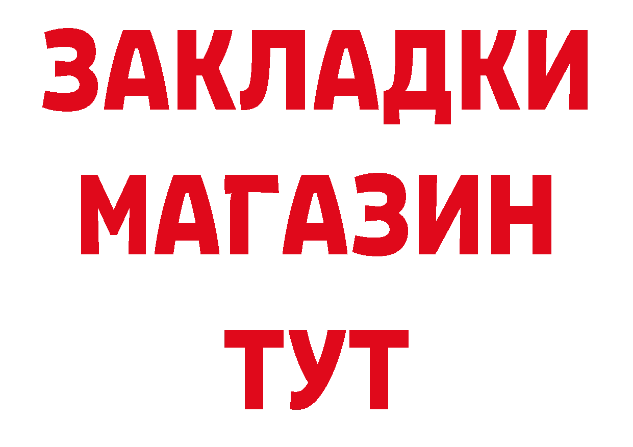 Героин белый зеркало дарк нет hydra Полярные Зори