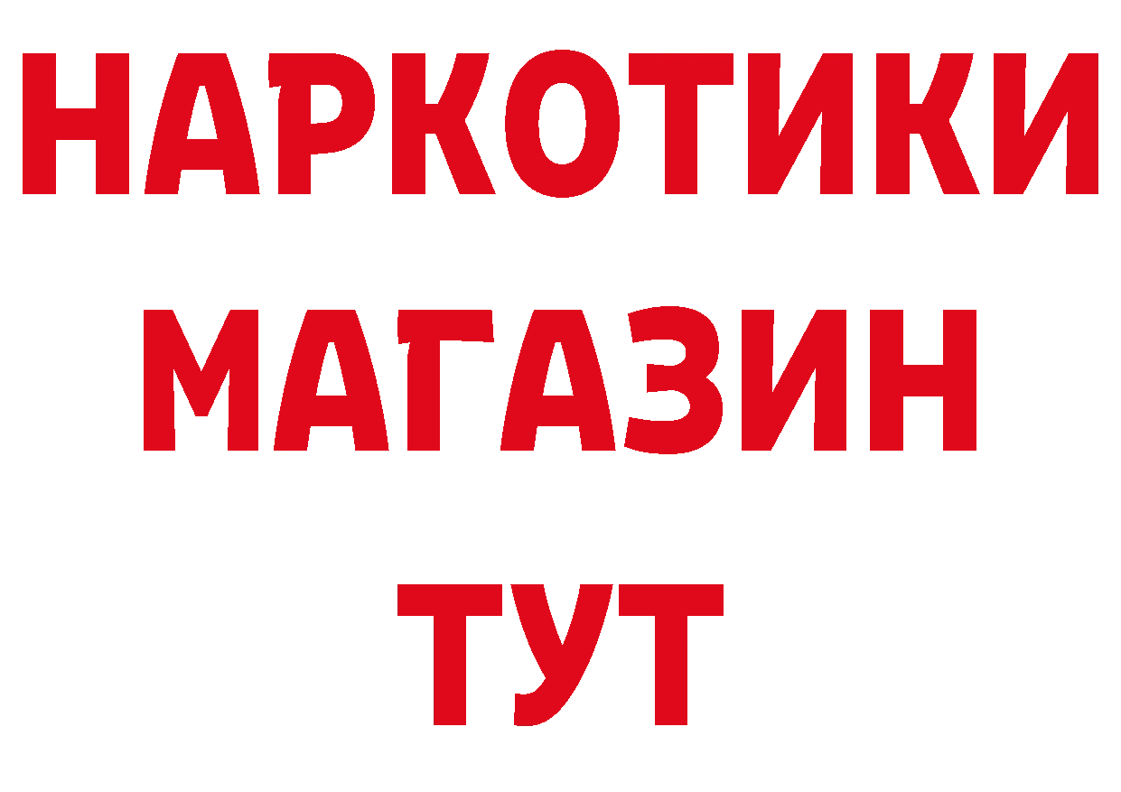 ЭКСТАЗИ таблы вход дарк нет гидра Полярные Зори